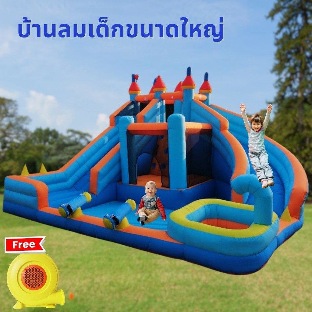 บ้านลมสไลด์เดอร์ ปราสาทขนาดใหญ่มาใหม่ สระน้ำเป่าลม (ฟรีเครื่องเป่าลม) ขนาด 430 x 430 x 275 cm.