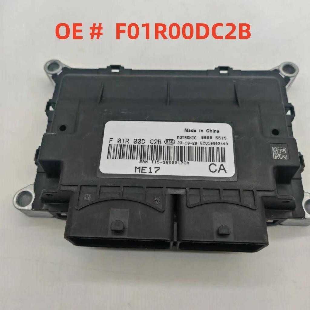 คุณภาพสูง F01R00DC2B F 01R 00D C2B เครื่องยนต์ ECU คอมพิวเตอร์ควบคุมอิเล็กทรอนิกส์สําหรับ Chery