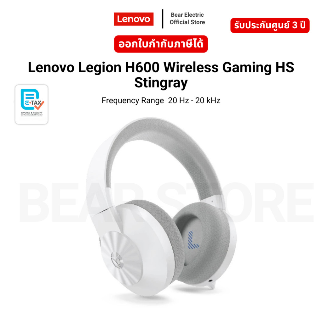 Lenovo Legion H600 Wireless Gaming HS Stingray Frequency Range  20 Hz - 20 kHz รับประกัน 3 ปี