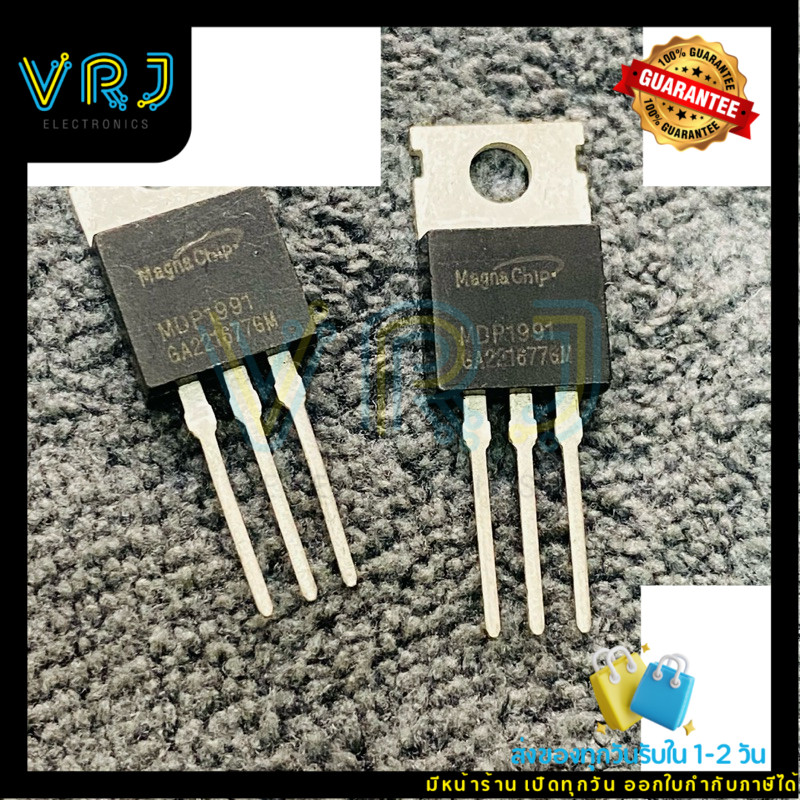 MDP1991 Mosfet มอสเฟส 120A100V (ราคา 1ชิ้น)ของใหม่ มีสินค้าพร้อมส่งในไทย