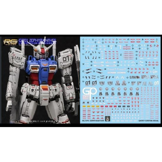 Yan GHOST RG 1/144 RX-78 GP01 ZEPHRANTHES WATER SLIDE DECAL (YANMG050)