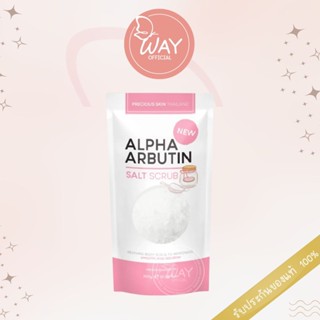 Precious Skin Thailand Alpha Arbutin Salt Scrub 300g เพรสเชิ…