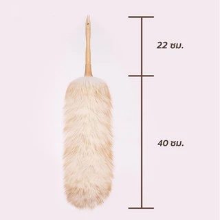 (รุ่นใหม่ 62cm) ไม้ปัดฝุ่นขนแกะแท้ แปรงปัดฝุ่นรถยนต์ ไม้ปัดฝุ่น ด้ามไม้ สำหรับทำความสะอาดบ้าน โต๊ะ ตู้ ไม่ทำลายพื้นผิว