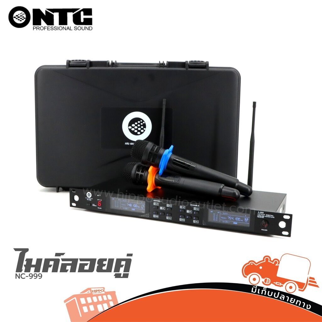 ไมค์ลอยคู่ NTC PRO NC 999 ฮิปโป ออดิโอ Hippo Audio
