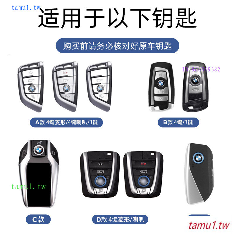 BMW BMW U7VI เหมาะสําหรับ BMW Key Cover 2020 i8 Key Case 1.5T High-End Decorative Case 19 Convertibl