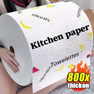 เศษผ้าในครัวแบบใช้แล้วทิ้ง - ผ้าเช็ดจานไม่ทอ 100% - ม้วนกระด…