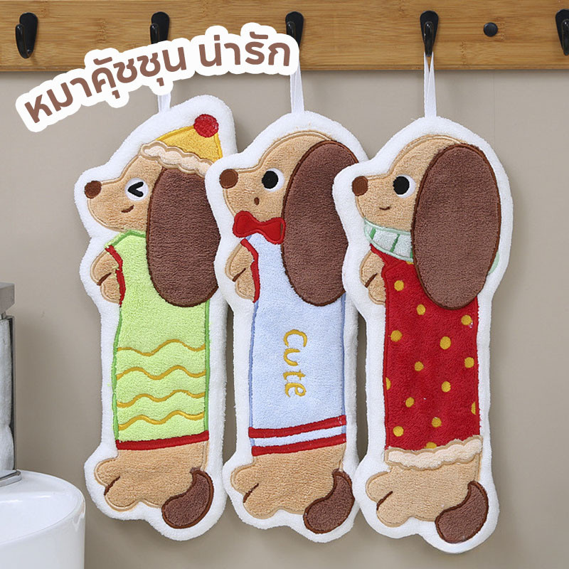 พร้อมส่ง ผ้าขนหนูเช็ดมือ หมาคุัชชุน น่ารัก ลายการ์ตูน ดูดซับน้ําได้ดี สําหรับห้องครัว ห้องน้ํา