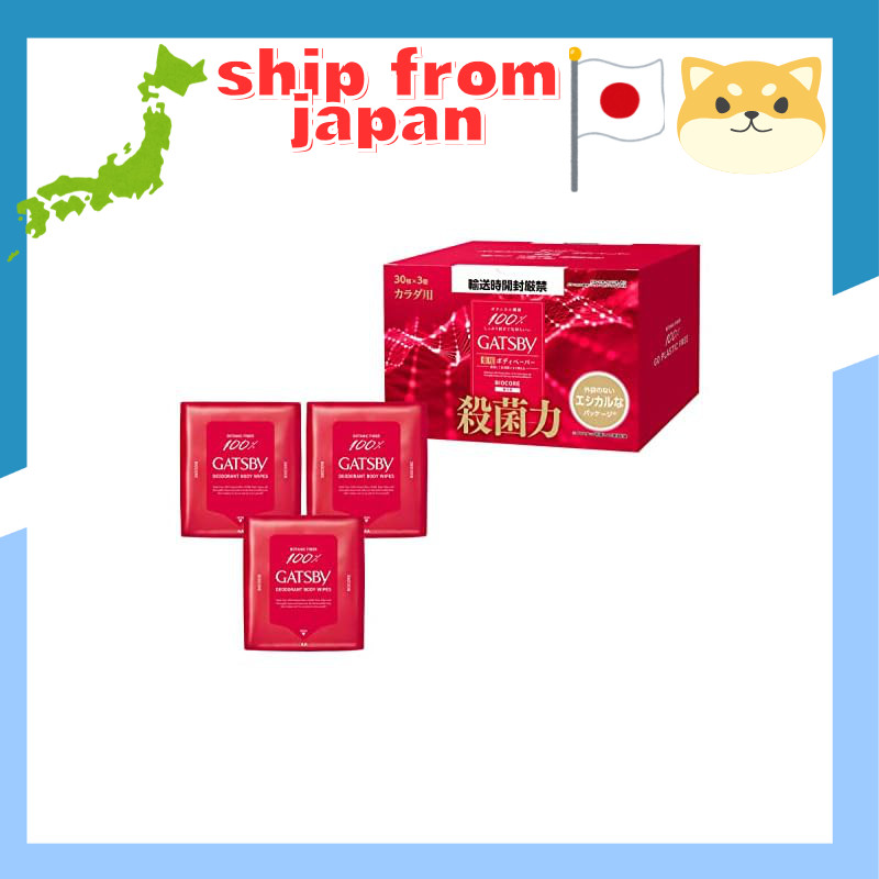 GATSBY BioCore Deodorant Body Wipes for Men - Unscented Antibacterial Sweat-Control Body Sheets - Se