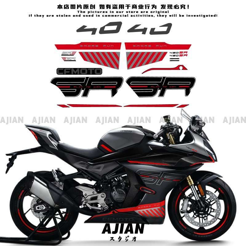 สติกเกอร์ปรับแต่งรถ Chunfeng 450SR CFMOTO สติกเกอร์เปลี่ยนสีเต็มคัน กันน้ำได้ สไตล์สปอร์ตเท่ๆ