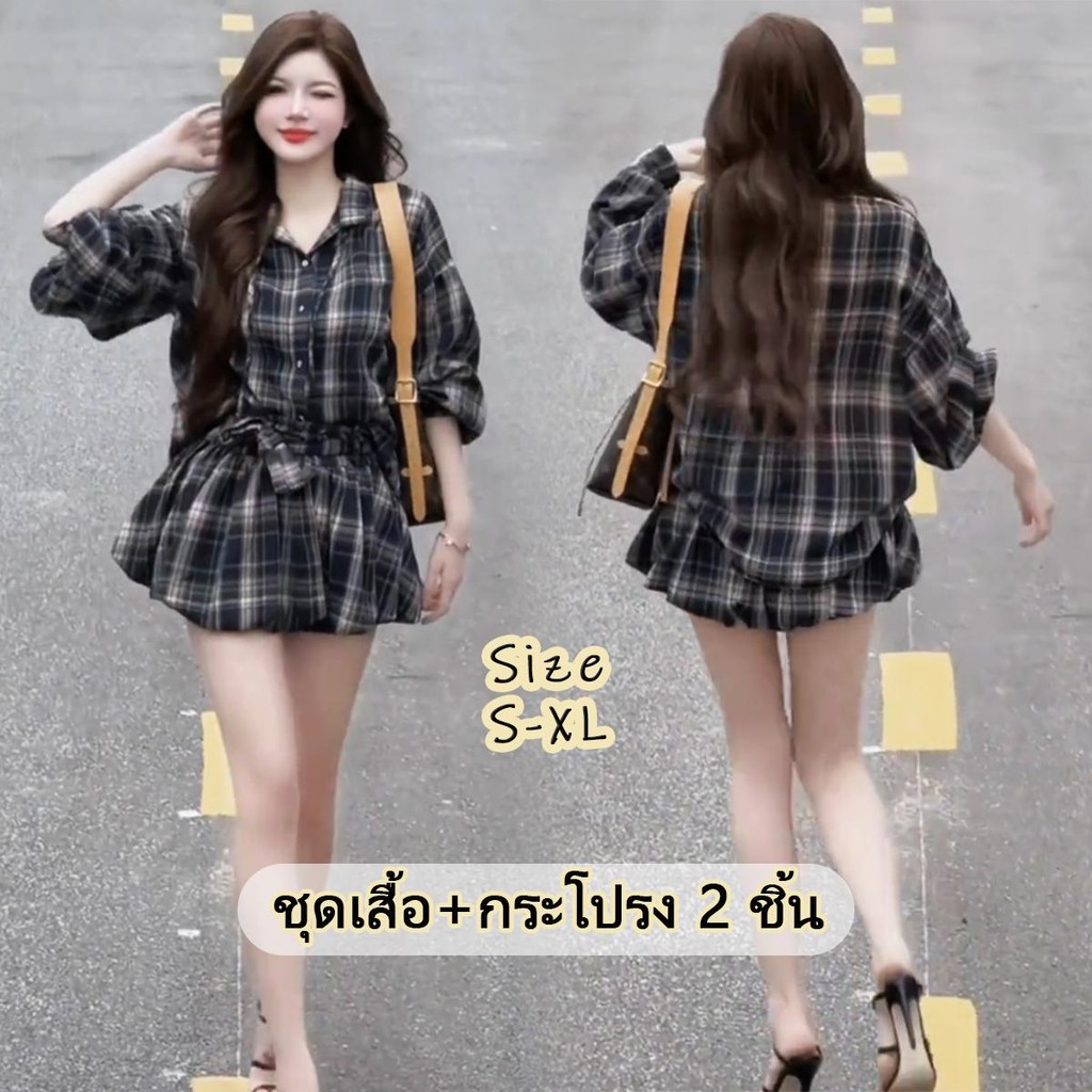 Chili Koko เสื้อเชิ้ตแขนยาวลายสก๊อตผูกโบว์ เสื้อครอป คู่กับชุดกระโปรงสั้นลายสก๊อต แฟชั่นฤดูร้อนw575