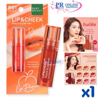 Baby Bright Lip Cheek Peach Glow Tint เบบี้ไบร์ท ลิป ชีค พีช โกลว์ ทินท์ ลิปทิ้นท์เนื้อออย ลิปพีช เบบี้ ไบร์ท
