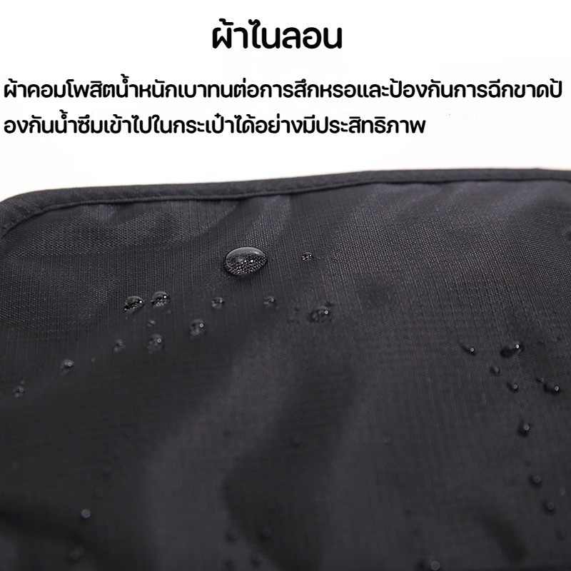 กระเป๋าซ่อนเงิน กระเป๋าใส่หนังสือเดินทาง กระเป๋าใส่แฟ้มกันขโมยอเนกประสงค์ เดินทาง ช่องเก็บของเยอะ