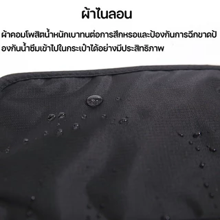 กระเป๋าซ่อนเงิน กันขโมย RFID ป้องกันโจรล้วง กระเป๋าใส่หนังสือเดินทาง ใส่บัตร เดินทาง ช่องเก็บของเยอะ