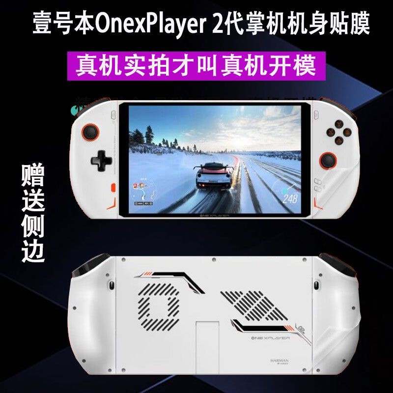Onexplayer สติ๊กเกอร์มือถือรุ่นที่ 2 28 ซม. ฟิล์มป้องกันคอมพิวเตอร์ pro รวมทุกอย่างฟิล์ม mini