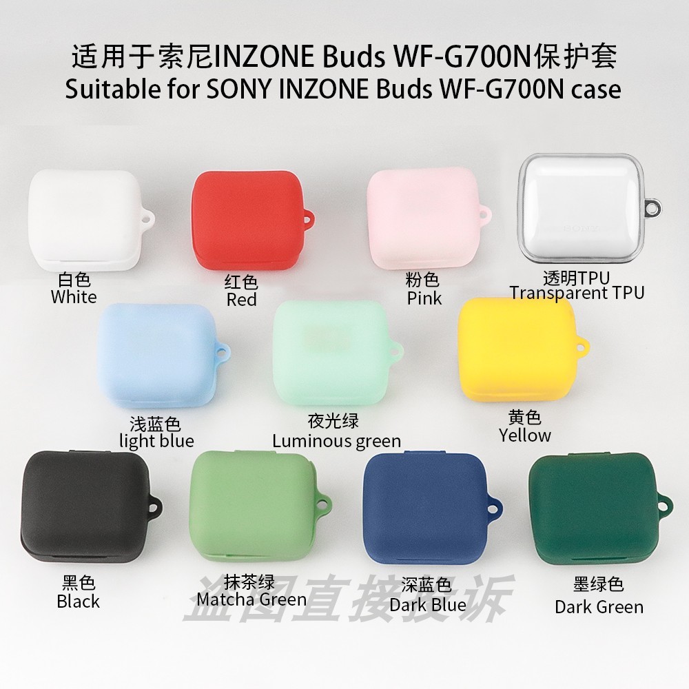 แฟชั่นSolid สีซิลิโคนหูฟัง Soft Cases ใช้งานร่วมกับ SONY INZONE Buds WF-G700N พร้อมตะขอ