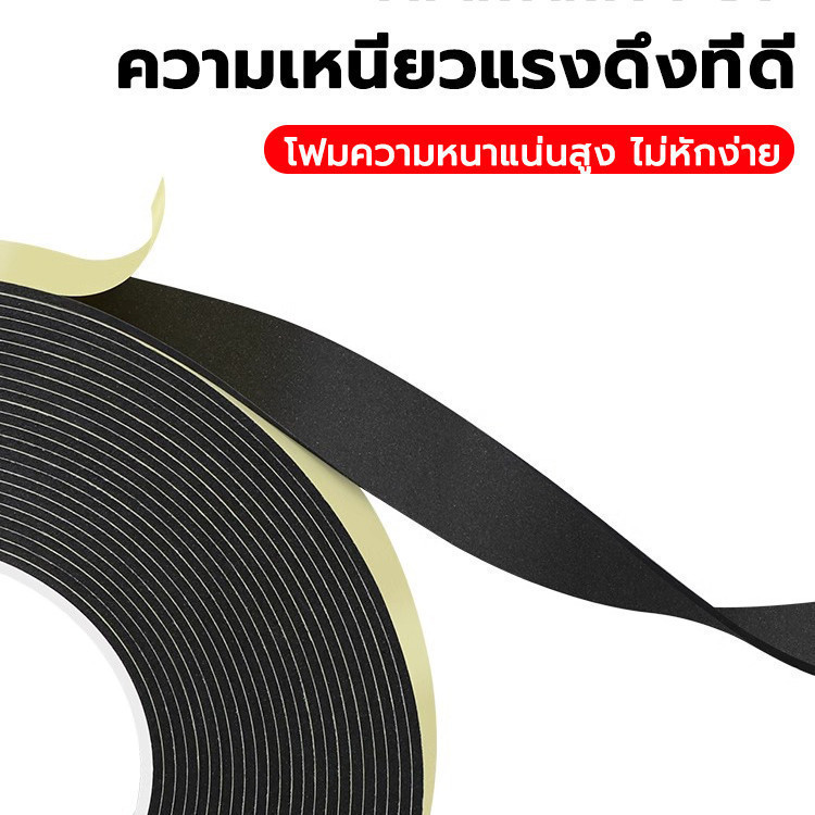 เทปกาวโฟมฟองน้ําหนา สติกเกอร์กาวหน้าเดียว ประสิทธิภาพการปิดผนึกที่ดี แถบปิดผนึกประตูหน้าต่าง - รูปที่ 2