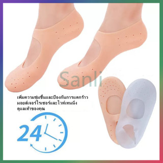 Sanli ถุงเท้าซิลิโคนสำหรับเรือ/ถุงเท้าซิลิโคนสำหรับป้องกันเท…