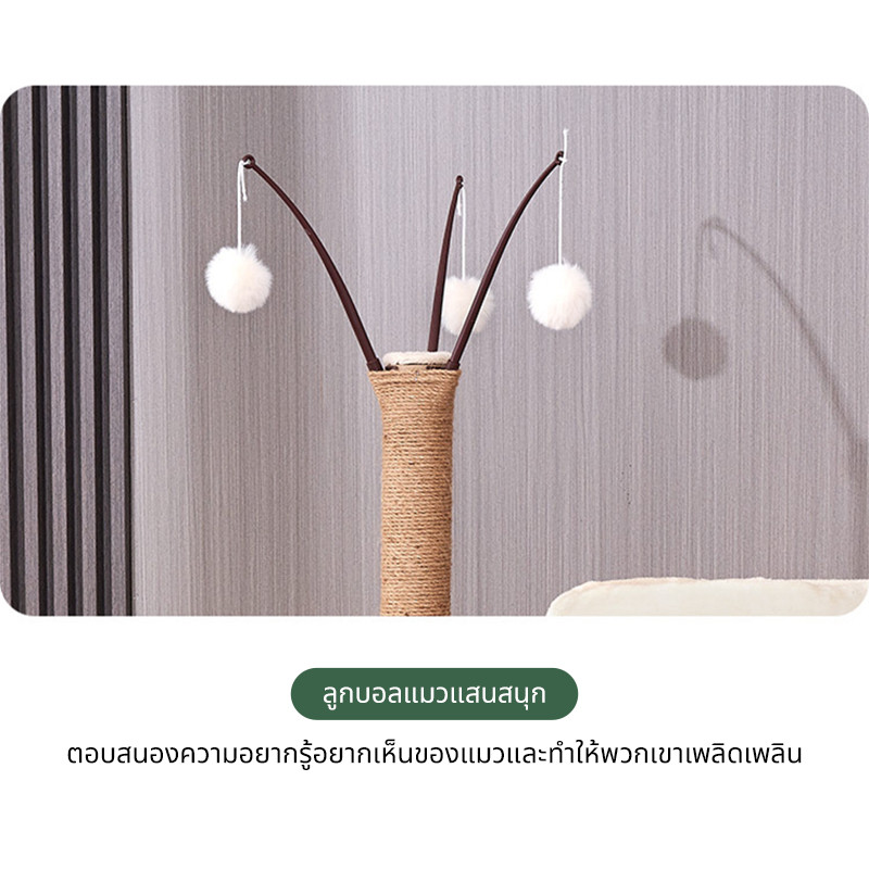 ไม้เนื้อแข็ง คอนโดแมว ใหญ่มาก แข็งแรงมาก เสาลับเล็บแมวได้ ที่ฝนเล็บแมว พร้อมที่นอนแมว condoแมว คอนโดแมวไม้ คอนโดแมวใหญ่ ราคา ถูกที่สุด ดีลบีเคเค แกลเลอรีภาพที่ 6