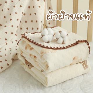 ผ้าห่มทารก 100x100ซม. เนื้อผ้านุ่มสบาย เหมาะสำหรับทารกอย่างยิ่ง ผ้าห่ม สําหรับเด็กทารก
