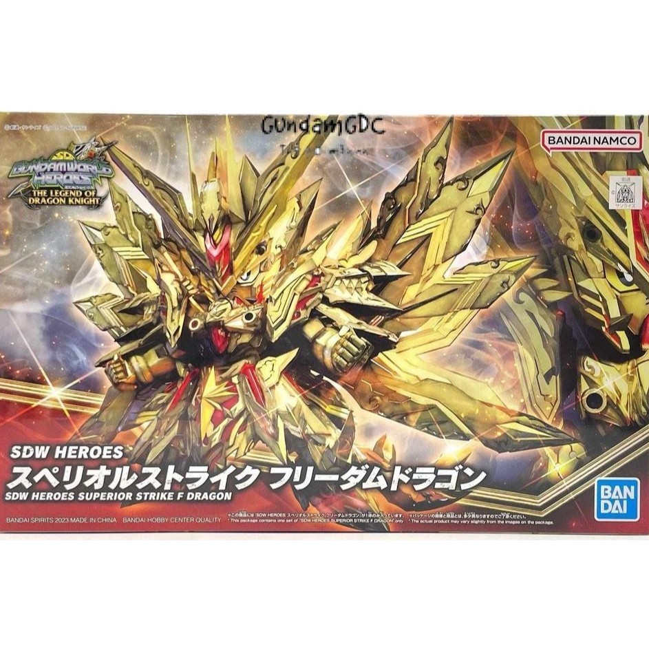 กันดั้ม SD W HEROES SUPERIOR STRIKE F DRAGON