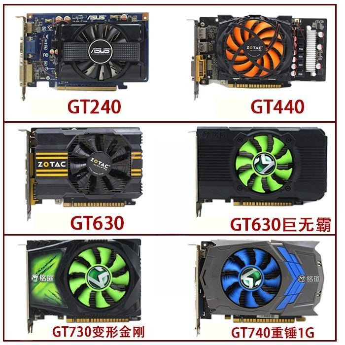 ราคาถูกการ์ดกราฟิกเกมมิ่งเดสก์ท็อป GT210 520 HD5450 GT610 630 หน่วยความจำ 256M 1G 2G