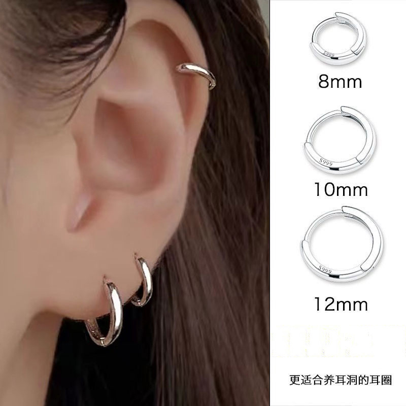 เข็มขัด เงิน S999 High End แฟชั่น พร้อมส่ง