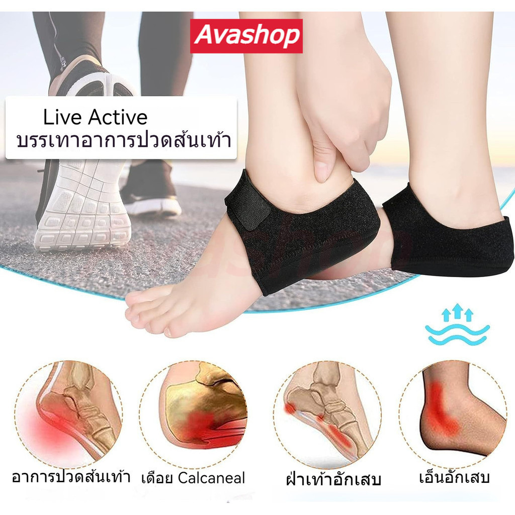 🔥🇹🇭ส่งจากไทย🇹🇭🔥ซิลิโคนรองส้นเท้า ถนอมส้นเท้า แก้ปวดส้นเท้า ซิลิโคนถนอมส้นเท้าสำหรับรองช้ำ ปวดส้นเท้า จากการยืนนาน เดินนาน ถนอมส้น จัดส่งภายใน 24 ชั่วโมง!