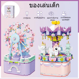 บล็อกของเล่น ของเล่นตัวต่อ กล่องดนตรี ไม่ต้องใช้แบตเตอรี่ ของเล่นเด็ก ของขวัญวันเกิด