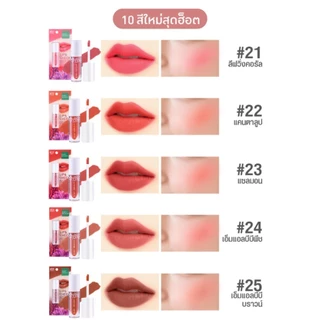 Baby Bright Lip & cheek Matte Tint 2.4g ลิปเบบี้ไบร์ท ลิปทิ้น ทิ้นท์ เนื้อแมท ใช้ได้ทั้งปากและแก้ม ง ลิปแมทต์ ลิปจุ่ม
