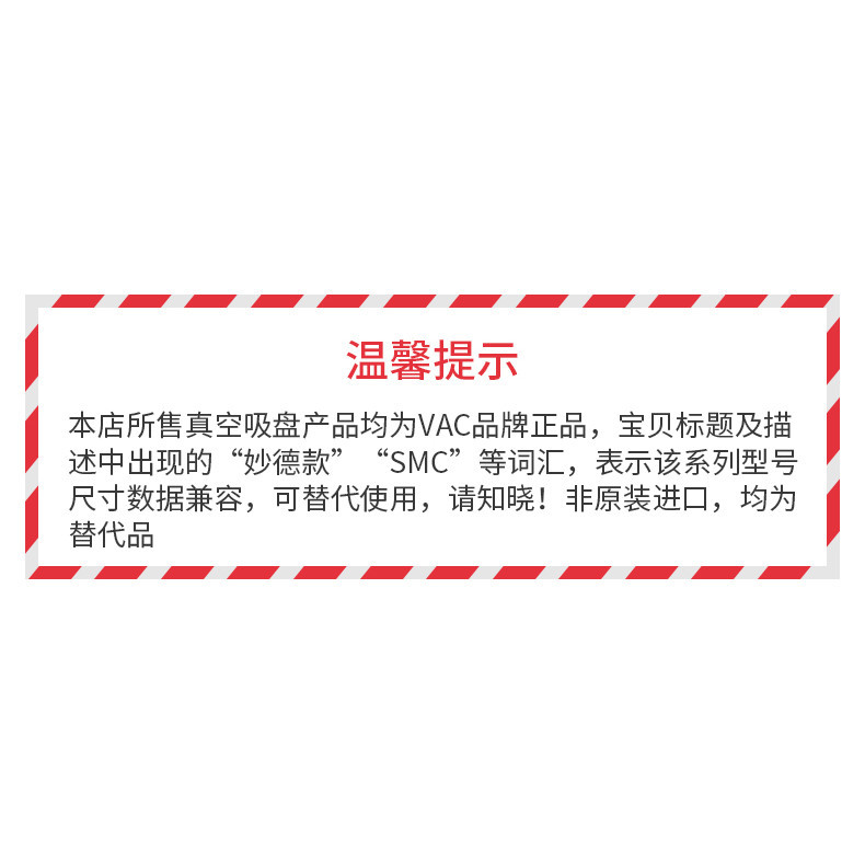 ขายดี ZH หัวฉีดยางซิลิโคน แบบตัวดูดสุญญากาศ ZP3-T06BN1013/S - รูปที่ 4