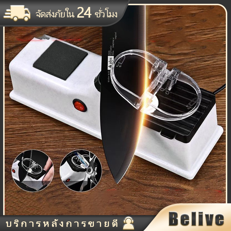 เครื่องลับมีดไฟฟ้า ลับง่าย ที่ลับมีดแบบรูด ให้มีดคมได้เหมือนใหม่
