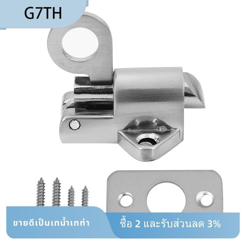 กลอนล็อกประตู หน้าต่าง แบบสไลด์อัตโนมัติ เพื่อความปลอดภัยในบ้าน