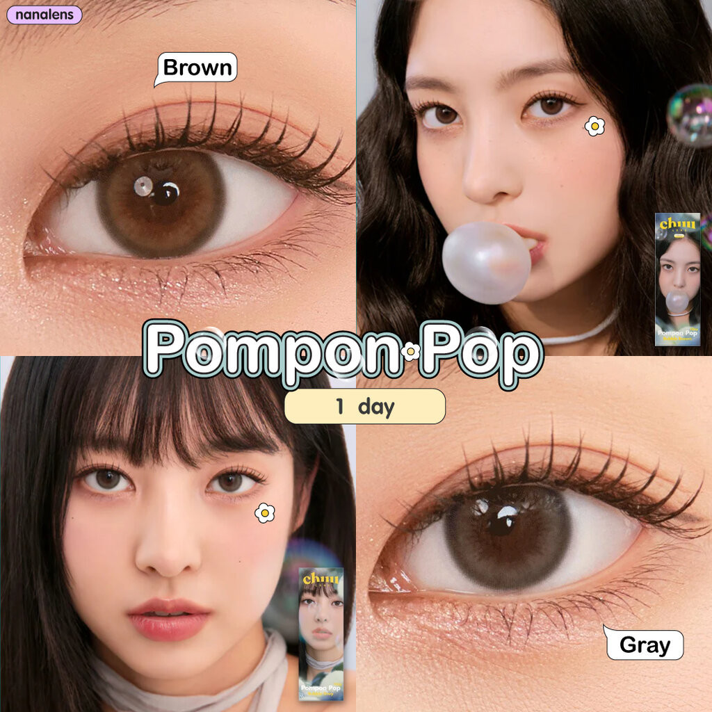 Chuu Lens รุ่น Pompon Pop 1 Day คอนแทคเลนส์รายวัน กล่อง 5 คู่