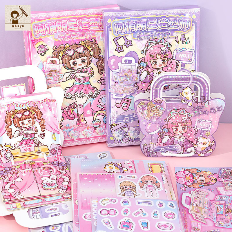 ohayo หนังสือแฮนด์เมด diy หนังสือสติกเกอร์เด็ก Sticker ปลอดภัย ไร้สารพิษ มาพร้อมไดคัท ไม่ต้องตัด