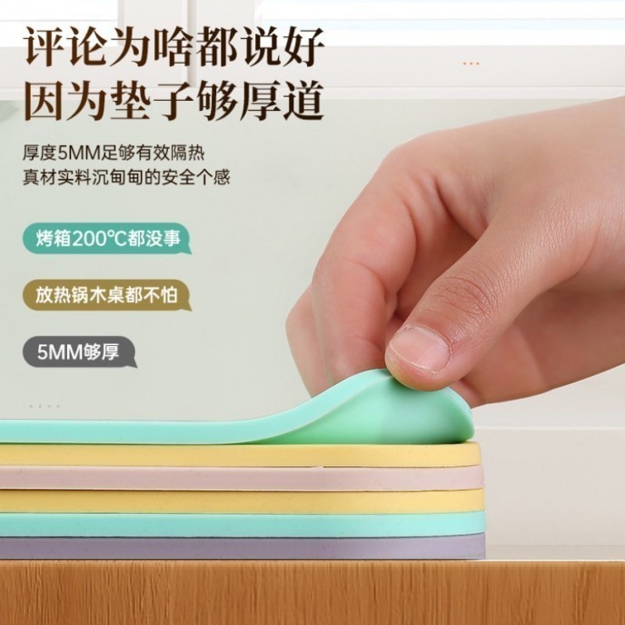 [60 * 70 ซม.] แผ่นซิลิโคนฉนวนกันความร้อน ขนาดใหญ่ แผ่นระบายน้ํา แผ่นรองหม้อ แผ่นกันลื่น แผ่นรองชามซุป แผ่นกันลื่น โต๊ะฉนวนกันความร้อน การออกแบบท่อระบายน้ําหนา เขียงอเนกประสงค์ - รูปที่ 7