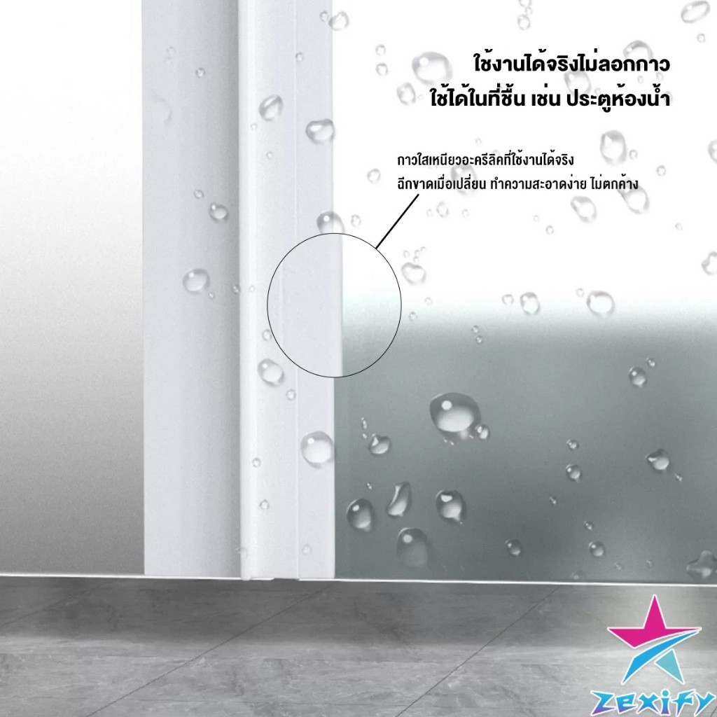 ZXF แถบปิดช่องล่างของประตู แปะข้างประตู กันฝุ่น กันลมออกกันเเมลง ยาว1เมตร door seal ราคา ถูกที่สุด ดีลบีเคเค แกลเลอรีภาพที่ 6