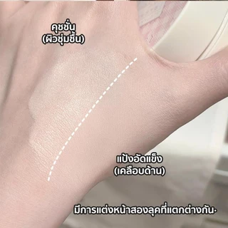 GeGe Bear คุชชั่น แป้งพัฟ 2 in 1 มีเลขที่จดแจ้ง แป้งคุมมัน ธรรมชาติ เคลือบ กันน้ำ ปกปิด กันเหงื่อ คุมมัน ฟรีพัฟแป้ง
