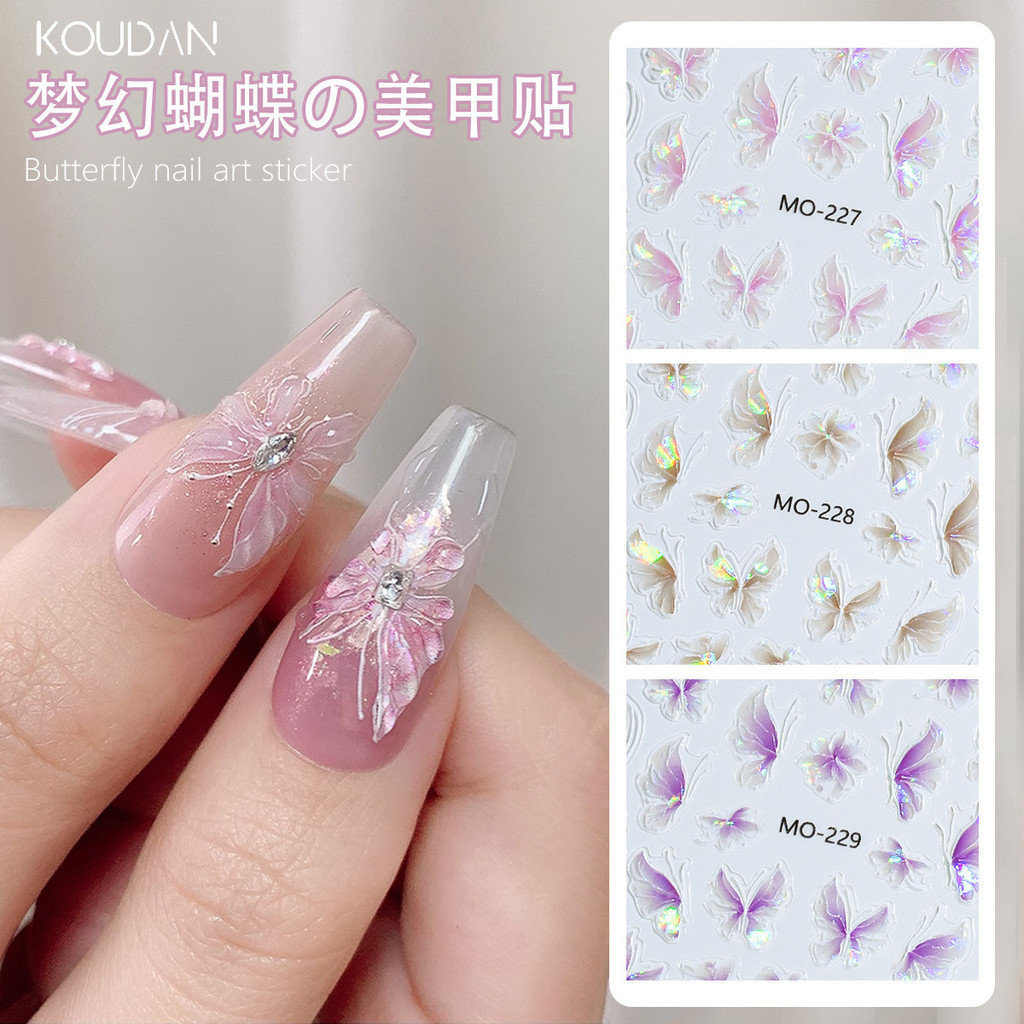 Koudan สติกเกอร์ตกแต่งเล็บ ลายผีเสื้อ ประดับไข่มุกออโรร่า ซิมโฟนี