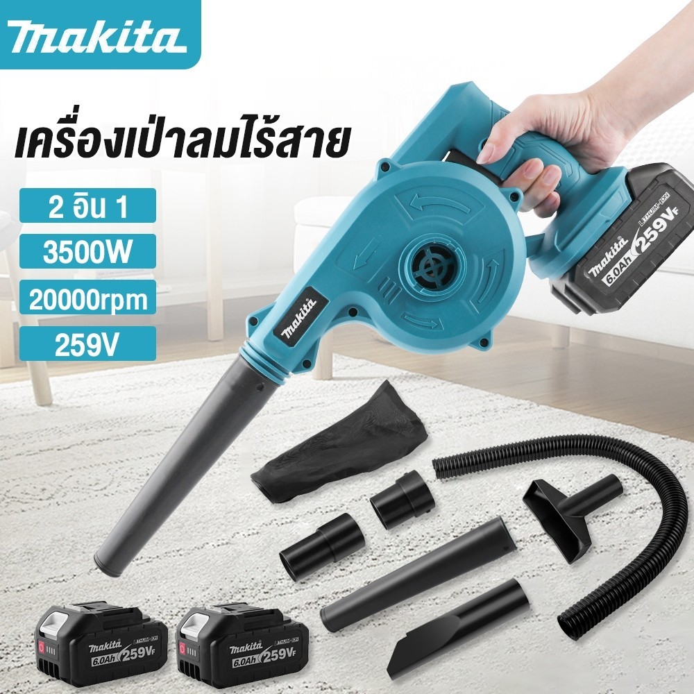 Cordless blower 3500W 2in1 suction and blowing Household model, high power, strong wind, blower Multifunction DUB185