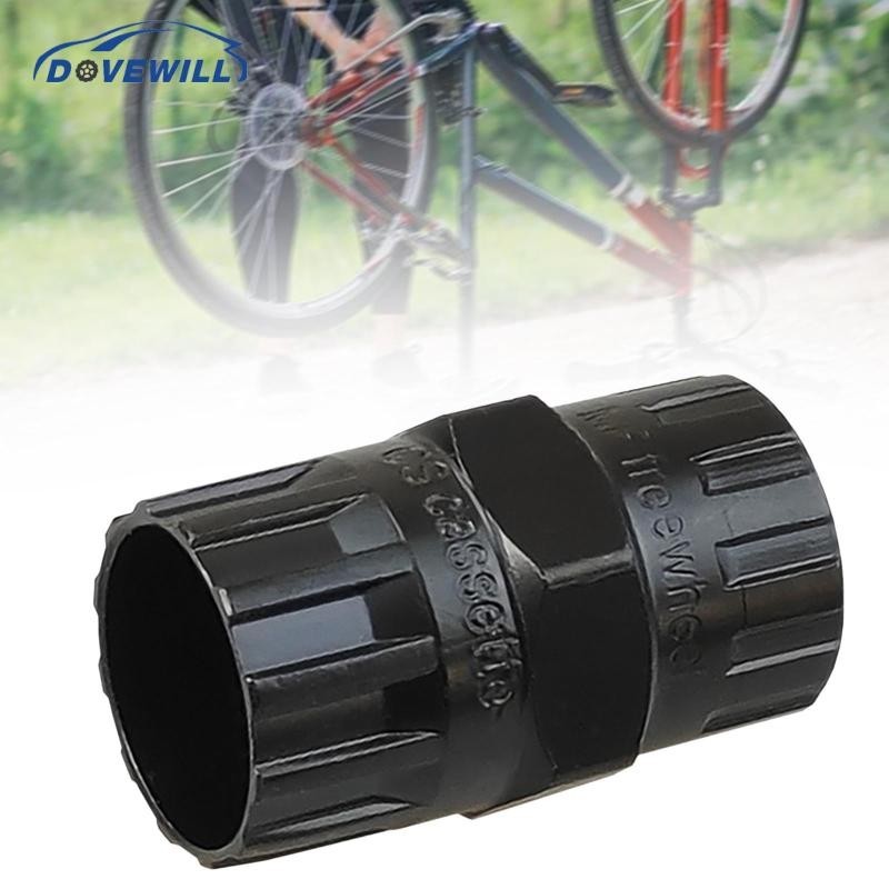 [Dovewill] เครื่องมือถอดเฟืองล้อจักรยาน 2 In 1 ทนทาน สําหรับซ่อมแซมจักรยาน