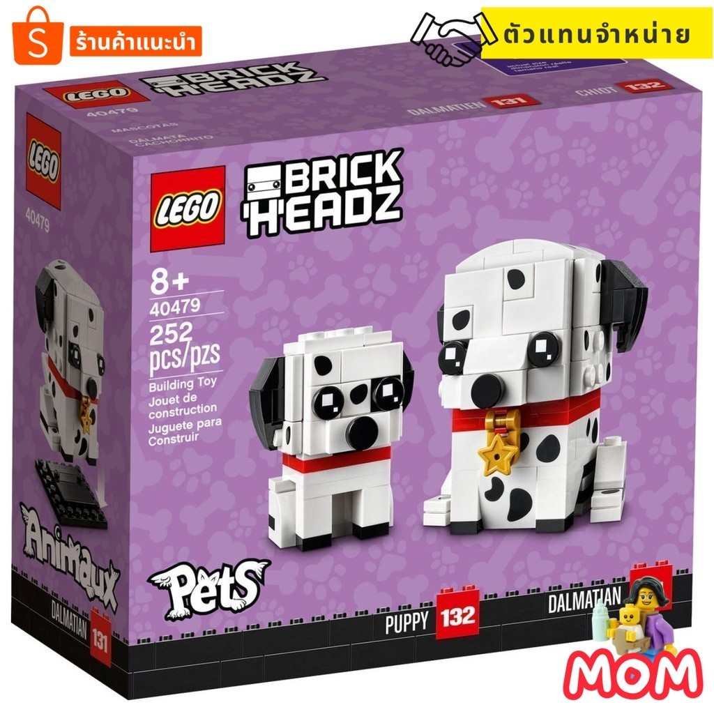 LEGO 40479 Dalmatian (Brick Headz) by Brick MOM