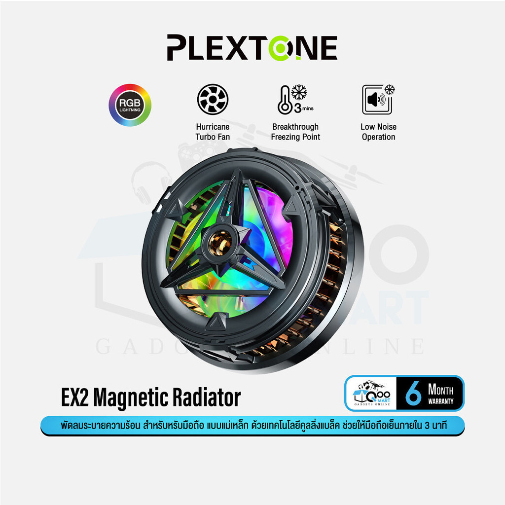 【จัดส่งที่รวดเร็ว】Plextone EX2 Magnetic Radiator พัดลมระบายความร้อน พัดลมมือถือ พัดลมแม่เหล็กติดมือถือ อุปกรณ์เสริมมือถื