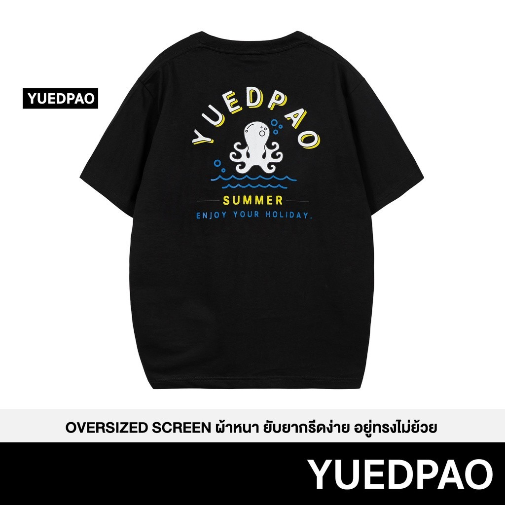 ใหม่ Yuedpao ยอดขาย No.1 รับประกันไม่ย้วย 2 ปี ผ้านุ่ม เสื้อยืดเปล่า เสื้อยืด Oversize Black tako wa