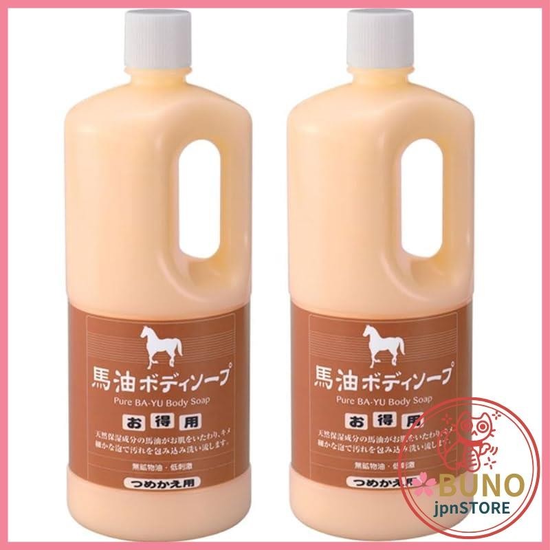 Azuma Shoji's horse oil body soap refill set, 1000ml, 2 bottles