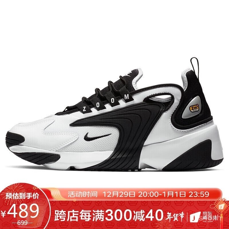 Nike NIKE Women 's Daddy Shoes Air Cushion ZOOM 2K Casual Shoes AO0354-100 สีขาว ไซส ์ 37.5