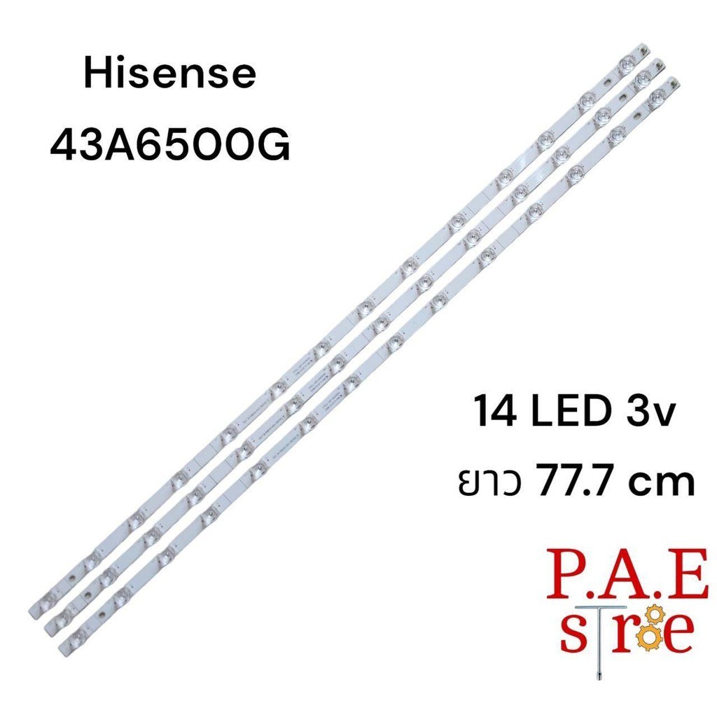 #หลอดเเบล็คไลท์ทีวีHISENSE รุ่น 43A6500G 1ชุดมี3แถว14LEDยาวแถวละ77.7cm 3v สินค้าใหม่ #อะไหล่ทีวี #หล