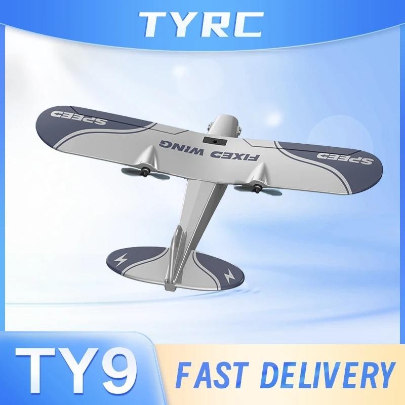 Ty9 2.4G RC เครื่องร่อนเครื่องบิน Drone ของเล่นรีโมทคอนโทรลเครื่องบิน FX803 เครื่องร่อน EPP โฟม RC เ