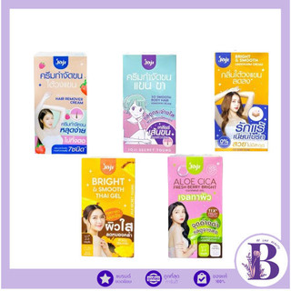 🔥แท้/ถูกที่สุด/ไลฟ์ทุกวัน🔥(1กล่องx6ซอง) Joji Secret Young บำรุงผิว กำจัดขนรักแร้ ดูแลผิวกายและใต้วงแขน