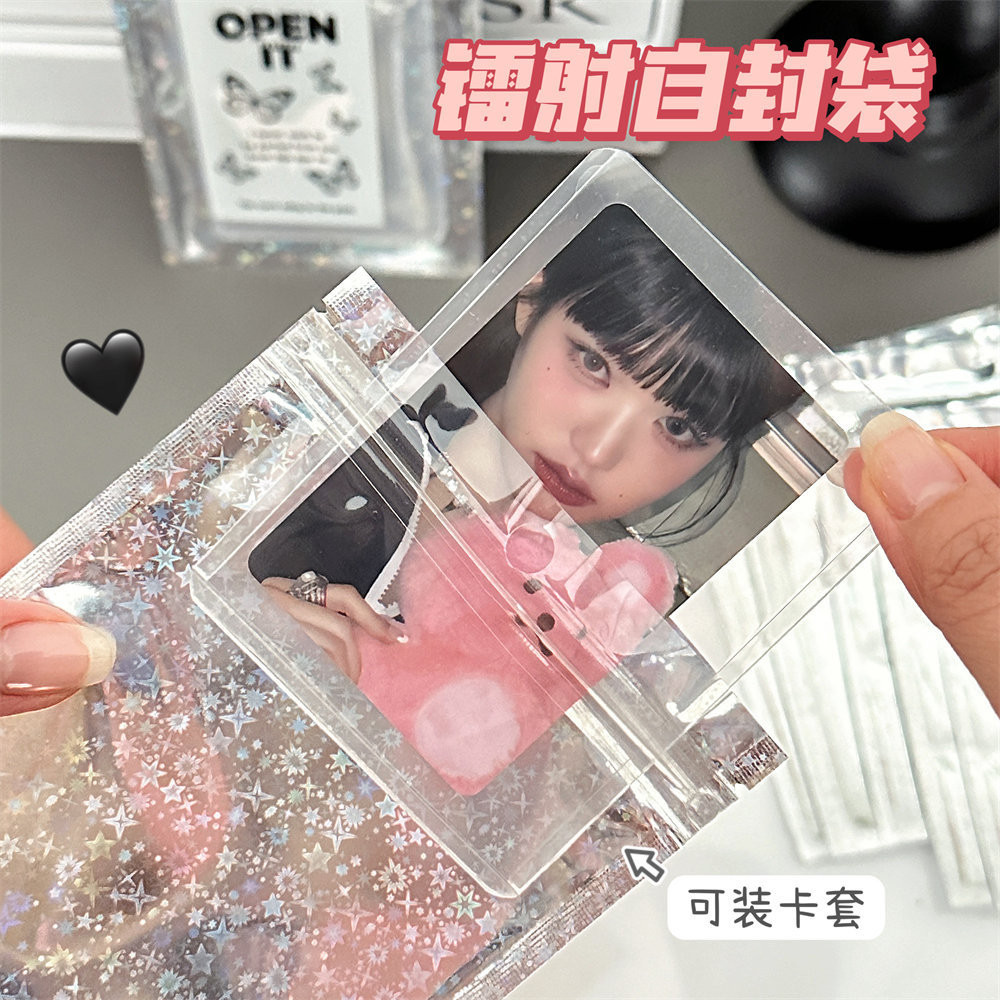 10ชิ้น อิน เลเซอร์ดาวใสถุงปิดผนึกแถบเลื่อนตนเองถุงปิดผนึกบัตรบรรจุภัณฑ์วัสดุถุงเก็บ - รูปที่ 3