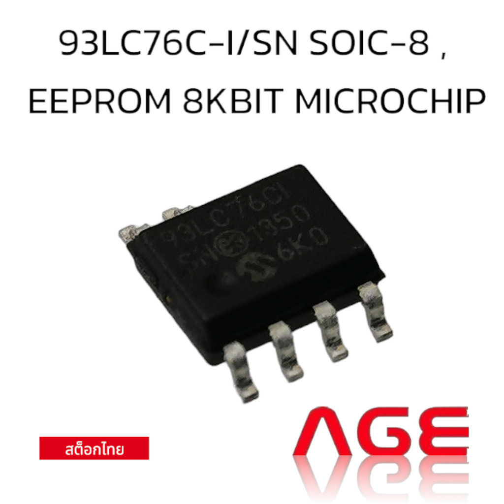 93LC76C-I/SN SOIC-8 , EEPROM 8KBIT MICROCHIP